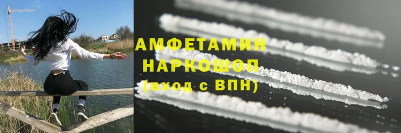 Amphetamine VHQ Старая Купавна