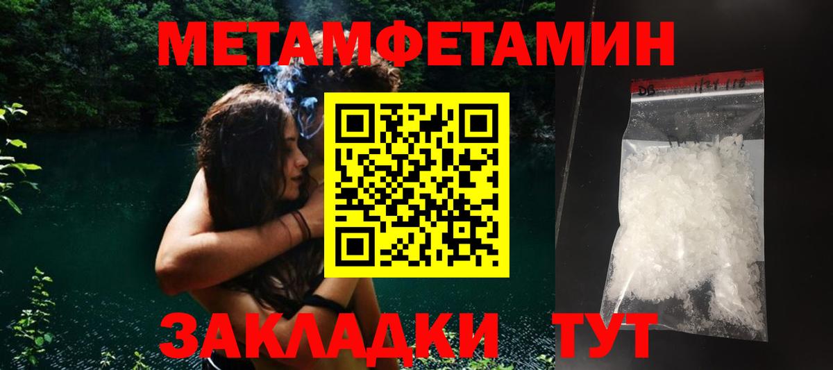 Старая Купавна  Amphetamine 97%  Вход с VPN 