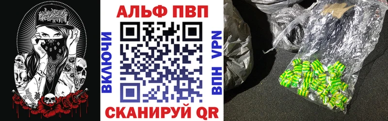 Alfa_PVP СК КРИС  Старая Купавна 