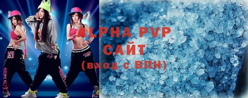 APVP Crystall  Старая Купавна 