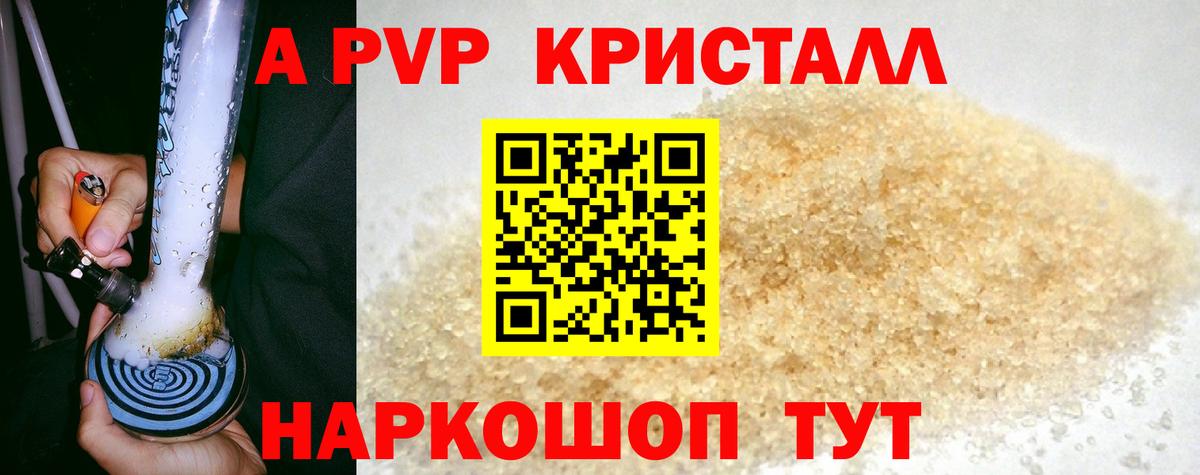 Старая Купавна  КОКАИН  Вход с VPN  Мефедрон кристаллы  Гашиш  Канабис 