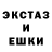 Экстази 300 mg Kuya Ali