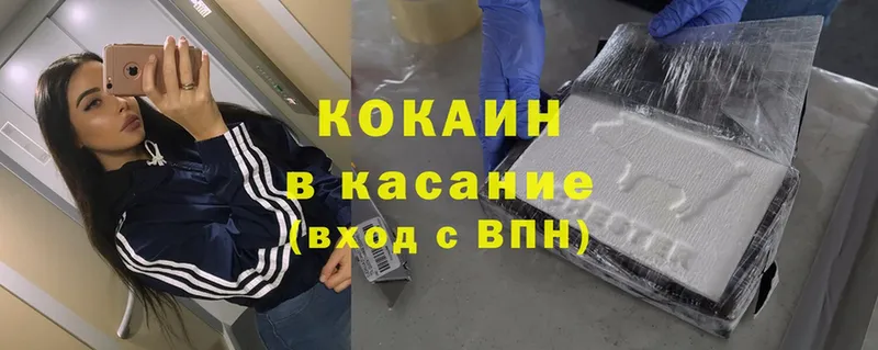 Cocaine Эквадор  где найти   Старая Купавна 