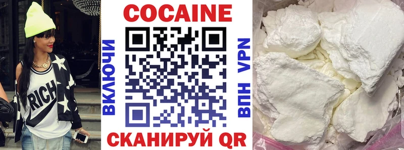 Cocaine 98% Старая Купавна