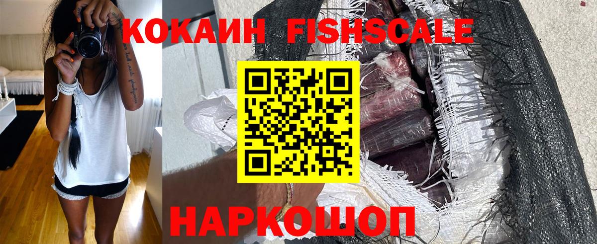 Старая Купавна  COCAIN Columbia  COCAIN Перу  Вход с VPN 