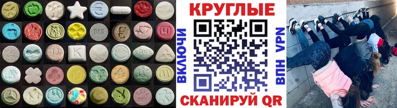 Экстази mix Старая Купавна