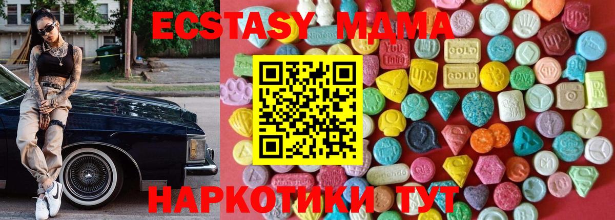 Экстази 99% Старая Купавна