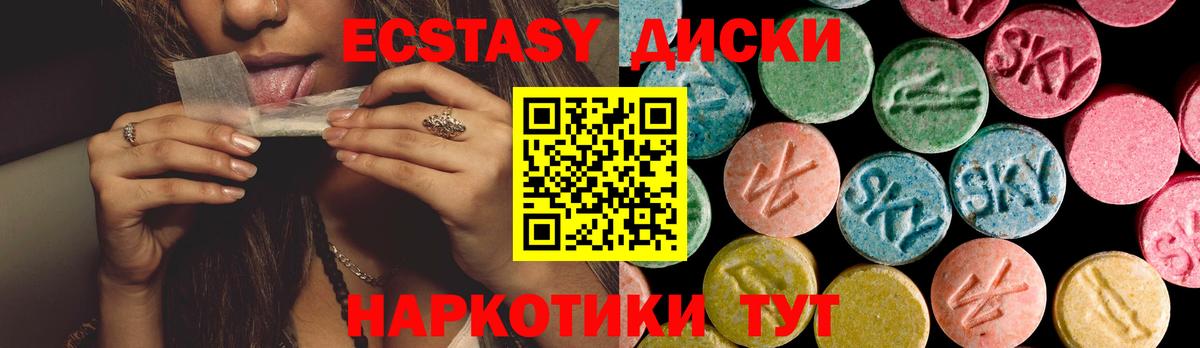 Ecstasy Cube  маркетплейс телеграм  Старая Купавна  Ecstasy Philipp Plein 