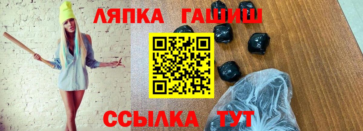APVP Старая Купавна