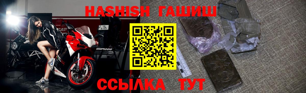 хочу   Старая Купавна  Гашиш гашик  ГАШИШ AMNESIA HAZE 