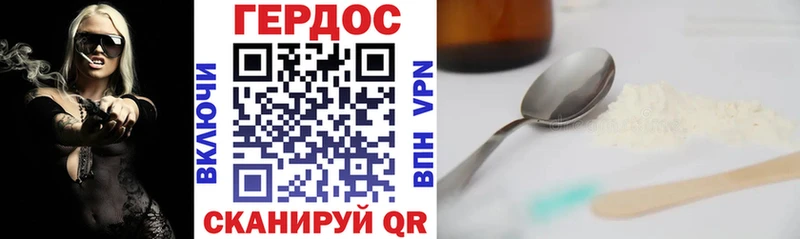 Героин гречка  Старая Купавна 
