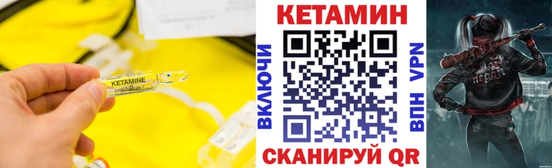 КЕТАМИН ketamine  Старая Купавна 