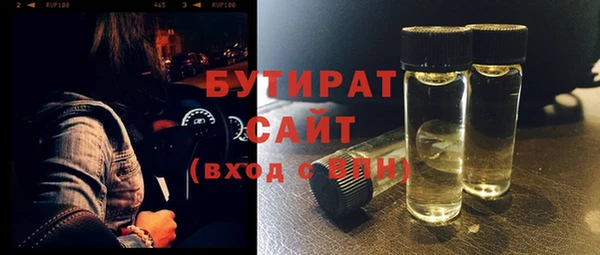 ПСИЛОЦИБИНОВЫЕ ГРИБЫ Няндома