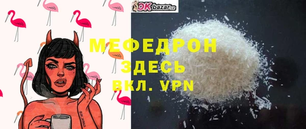 героин Осинники
