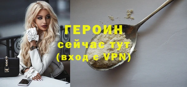 каннабис Нязепетровск