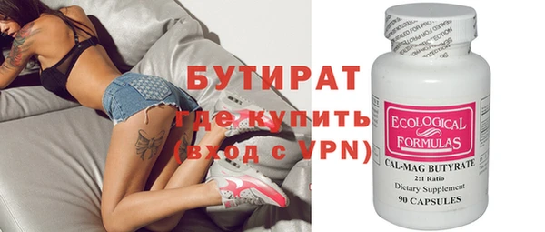 каннабис Нязепетровск