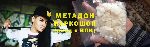 каннабис Нязепетровск
