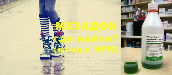 не бодяженный Новозыбков