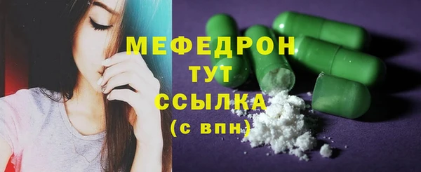 каннабис Нязепетровск