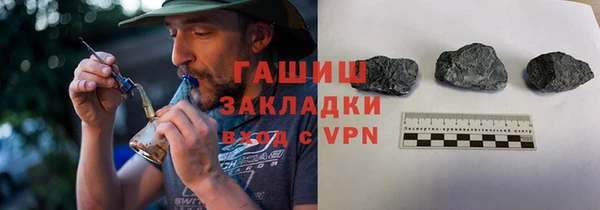 каннабис Нязепетровск