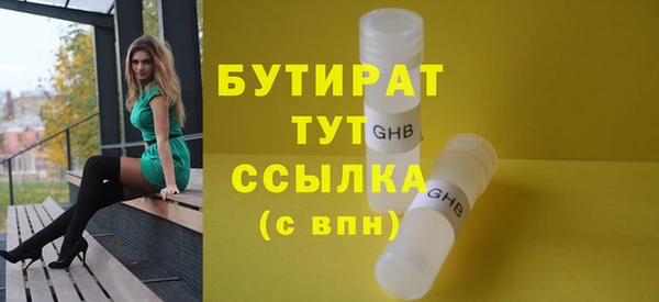ПСИЛОЦИБИНОВЫЕ ГРИБЫ Няндома