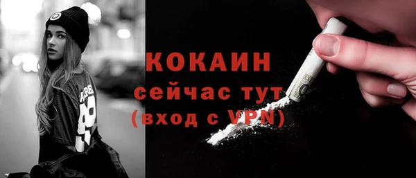 спиды Нягань