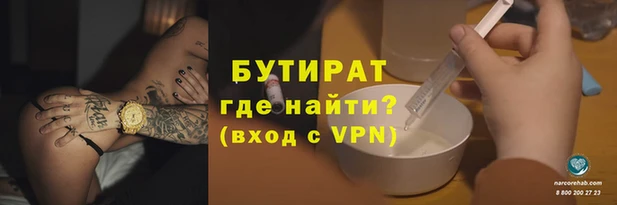 каннабис Нязепетровск