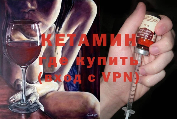 дживик Новокубанск