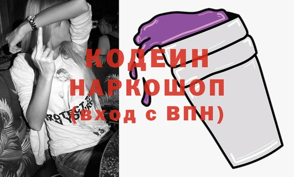 спиды Нягань