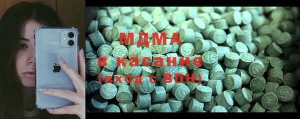 бутират Новодвинск