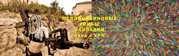 каннабис Нязепетровск