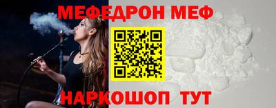 дживик Комсомольск-на-Амуре