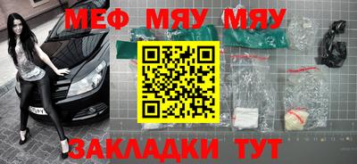 дживик Комсомольск-на-Амуре