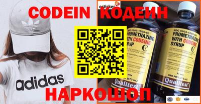 амфетамин Конаково