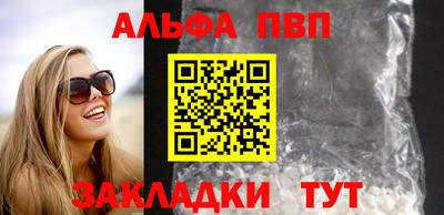 героин Беслан