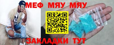 мдма Коммунар
