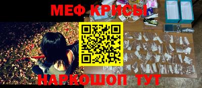 мдма Коммунар