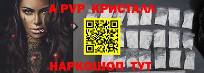 амфетамин Конаково