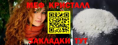 мдма Коммунар