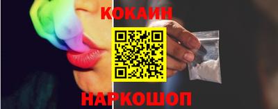 дживик Комсомольск-на-Амуре