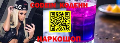амфетамин Конаково
