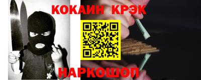 героин Беслан