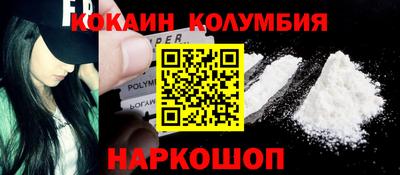 дживик Комсомольск-на-Амуре