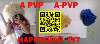 а пвп мука Берёзовский