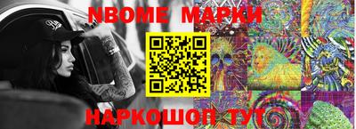 амфетамин Конаково