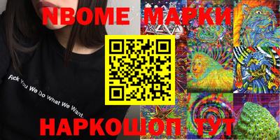 дживик Комсомольск-на-Амуре