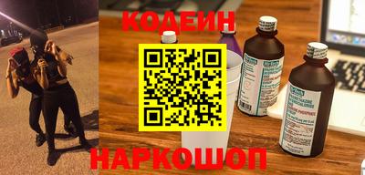 амфетамин Конаково