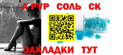 дживик Комсомольск-на-Амуре