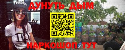 героин Беслан