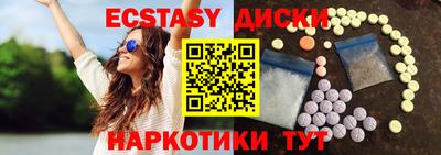 мдма Коммунар